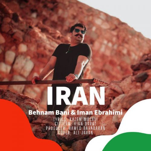 دانلود آهنگ بهنام بانی و ایمان ابراهیمی ایران