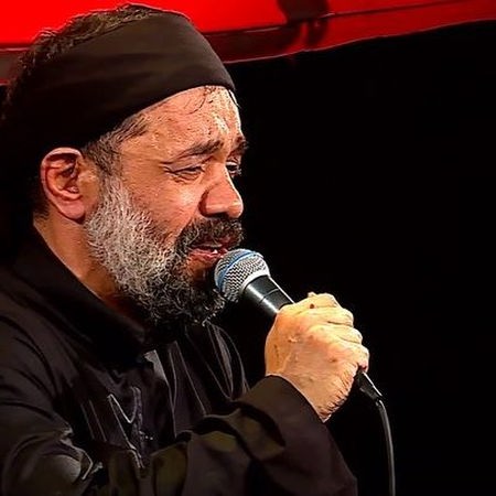 دانلود مداحی بالا بلند بابا از محمود کریمی